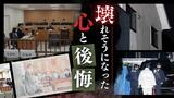 「他の道を見つけられなかったが後悔している」両親殺害の罪で起訴された元九大生（１９）裁判で語った最後の言葉　|　福岡のニュース｜RKB NEWS｜RKB毎日放送