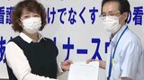 「すべての看護師に3%賃上げを」6700人分の“署名”を福岡県に提出|TBS NEWS DIG