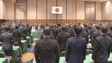 「匿名・流動型犯罪グループの撲滅 今が正念場」全国警察の本部長らに楠長官が訓示 「『できることは、すべてやる』との強い決意で」|TBS NEWS DIG