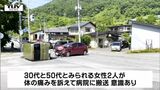 車がゴロリと横転…交差点で直進車と右折車が衝突　国道348号　2人搬送も命に別状なし　現場はスピードが出やすい場所（山形・山形市）　|　山形のニュース│TUYテレビユー山形
