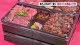 「ここでしか味わえない」限定コラボスイーツに大行列　人気店54店舗が集結した特産品まつり　熊本・鶴屋百貨店　|　熊本のニュース｜RKK NEWS｜RKK熊本放送