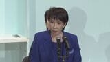 自民党総裁選挙で高市早苗氏が女性初の総裁に カギを握る“党員票”の得票数は愛知・岐阜・三重いずれもトップ | 名古屋・愛知・岐阜・三重のニュース【CBC news】 | CBC web