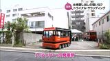 行政が土地や施設を民間に貸し出す「トライアル・サウンディング」とは? 宮崎市の取り組み |TBS NEWS DIG