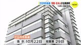 「もう一回 陣頭指揮をとりたい」10月予定の広島県廿日市市長選挙に現職が立候補表明　|　RCC NEWS | 広島ニュース | RCC中国放送