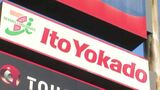 イトーヨーカドー アリオ上田店の閉店で県内店舗ゼロに　移転前と合わせ47年間の営業「さみしいはさみしいですよね」食品スーパー「ロピア」が出店へ　|　SBC NEWS | 長野のニュース | SBC信越放送