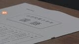 “行き過ぎた事前対策”が改善されず… 全国学力テスト順位トップの裏で何が|TBS NEWS DIG