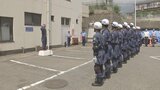 神奈川県警・伊勢原署が災害対策チーム「IST」発足 災害の初動救助など目的 署独自で災害警備特化のチーム編成は「県内初」|TBS NEWS DIG