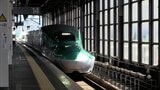 お盆期間の新幹線利用　東北新幹線、秋田新幹線ともに前年を上回る　イベント開催やインバウンド需要が多かったため　岩手　|　IBC NEWS | IBC岩手放送