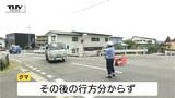 【現場動画】緊急銃猟も視野に入れて警戒 けさから寒河江市の市街地でクマの目撃相次ぐ 近くには高校やさくらんぼ畑 同一個体の可能性も(山形) | 山形のニュース│TUYテレビユー山形