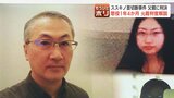 田村瑠奈被告の父・修被告に懲役1年4か月執行猶予4年 殺人ほう助の罪認定されず、元裁判官「殺害に及ぶとは思っていなかった」供述を否定できず【すすきの首切断殺人】 | 北海道のニュース|HBC北海道放送