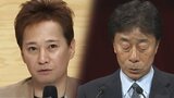 【速報】フジテレビ港浩一社長会見「対応が適切だったのかどうかと思うところもある」　中居正広氏の女性とのトラブルについて　「会社の責任を矮小化するつもりはない」|TBS NEWS DIG