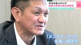 トンネルの展開図を自動生成 伸浩技建(高知県高知市)が総務大臣賞を県内初受賞「社員に負担をかけたくない」からシステムを開発 | 高知のニュース・天気|KUTV NEWS | KUTVテレビ高知