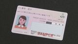 “マイナ保険証” 岩手県内も62.5%でトラブル 読み取りの不具合など|TBS NEWS DIG