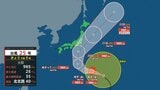 【台風情報】大型の台風25号(ドゥージェン)シルバーウイークはどうなる? 最新の風雨予想は|TBS NEWS DIG