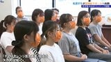 認知症の人の見守りや家族の話し相手に チームオレンジ医大看護結成式 活動で使用するフラッグとバッジ贈られる|TBS NEWS DIG