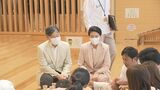 天皇皇后両陛下 岐阜の木育施設で地元の子どもたちと交流 「すごいね」と笑顔で声をかけられる|TBS NEWS DIG