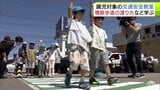 「手をあげて右左見て渡ります！」保育園の子どもたちが正しい交通ルール学ぶ　青森市の自動車学校で交通安全教室　白バイにも乗るなどして交通安全の大切さを楽しく勉強|TBS NEWS DIG