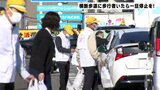 「信号のない横断歩道 歩行者がいたら一時停止を」県警や自動車関連団体のメンバーが呼びかけ【高知】|TBS NEWS DIG