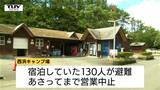 【現場動画】「クマが急に現れ、クマも驚き逃げていった」 キャンプ場の近くでクマ目撃 一時緊急銃猟の検討も、その後は姿見せず(山形・遊佐町)|TBS NEWS DIG
