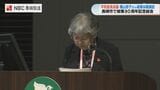 「核兵器が人類に何をもたらすかを明らかにする被爆講話だった」平和首長会議総会 開会式 | 長崎のニュース | 天気 | NBC長崎放送