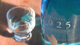 “道後から世界へ、世界から道後へ” 愛媛県内の米農家とコラボした日本酒「NIKITATSU2025」お披露目 | 愛媛のニュース - Nスタえひめ|あいテレビは6チャンネル