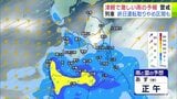 【大雨情報】青森県「津軽」で大雨の見込み 20日までの24時間の予想降雨量が津軽…120ミリ 下北と三八上北…80ミリ 前線が日本海から津軽海峡付近に停滞か【雨と雲の予想シミュレーション】 | 青森のニュース│ATV NEWS│青森テレビ