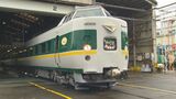 JR伯備線「緑やくも色」が復活へ…車両を公開　|　BSSニュース | BSS山陰放送
