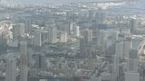 今年5月の新築マンション価格 東京23区は1.6億円超で過去2番目の高値に|TBS NEWS DIG