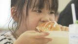 「めちゃくちゃおいしかった」 給食でおなじみコッペパン 親子で作って味わう 山口 | 山口のニュース・天気・防災|tys NEWS|tysテレビ山口