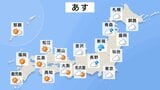 あす（13日）北日本・東日本は雲が多く東北では午前中を中心に雨のところが多くなる見込み　福岡で36℃大分・日田市38℃など九州を中心に猛暑日のところが多くなる予想|TBS NEWS DIG