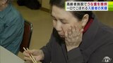 老舗うなぎ専門店「川よし」が老人ホームで「うな重」振舞う 十数年ぶりの再開に「『おいしいぞ』と言ってくれたから、うれしかった」|TBS NEWS DIG