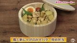 みそバターがコク旨!ご飯が進む!「鶏と新じゃがのみそバター炒め弁当」レシピ【わっちtheキッチン】|TBS NEWS DIG