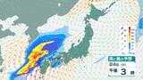 3連休はGW並みの陽気へ　東京19℃、九州20℃超え予想　関東などで「この時期としては10年に1度」級の高温へ　来週は「春の嵐」か　雨風シミュレーション　|　長崎のニュース | 天気 | NBC長崎放送