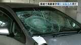 熊本県内『死亡事故』相次ぐ 高森・熊本市北区で死亡事故 | 熊本のニュース|RKK NEWS|RKK熊本放送