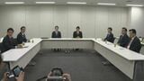【速報】ガソリンの暫定税率12月31日に廃止で与野党6党が合意|TBS NEWS DIG