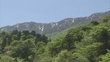ケガはないけど「筋肉痛で足が痛い」…国立公園大山山系で単独登山していた60代男性が道に迷い110番通報　県の防災ヘリで救助　登山届提出なし　|　BSSニュース | BSS山陰放送