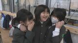 「1年経ったらちょっと楽しめるようになった」 石川・輪島市内の6小学校が仮設校舎で合同始業式|TBS NEWS DIG