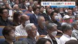 参院選に向けて この週末も活発な動き 熊本 | 熊本のニュース|RKK NEWS|RKK熊本放送