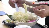 「まだまだ負けてられない」大雨で被災したラーメン店が1か月ぶりに営業再開 青森・鰺ヶ沢町 | 青森のニュース│ATV NEWS│青森テレビ