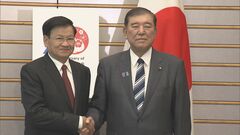 石破総理 ラオスのトンルン国家主席と会談 “脱炭素化含め様々な分野で連携確認”| TBS CROSS DIG with Bloomberg