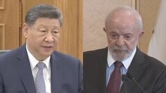 習近平国家主席とブラジル大統領が電話会談　トランプ関税に対抗する方針を確認　ウクライナ情勢でも意見交換| TBS CROSS DIG with Bloomberg