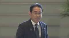 岸田派が収支報告書の訂正を届け出、コメント「事務処理上の疎漏」| TBS CROSS DIG with Bloomberg