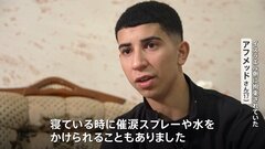 「寝ている時に催涙スプレーや水を」釈放されたパレスチナの少年が訴えたイスラエルでの「行政拘禁」の実態| TBS CROSS DIG with Bloomberg