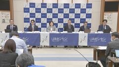 春闘最新状況　国内最大級組合「UAゼンセン」　先行妥結の賃上げ水準5.89％　前年同時期回る| TBS CROSS DIG with Bloomberg