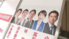【自民党総裁選 JNN独自調査】小泉氏が議員票3割弱固めリードも…陣営の“好意的なコメント”要請で陳謝　次いで林氏と高市氏、小林氏、茂木氏| TBS CROSS DIG with Bloomberg