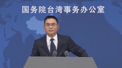 中国共産党の最高指導部入り取り沙汰され失脚　薄熙来氏の息子が台湾出身の女性と結婚報道　中国政府は祝福するか？の質問に…| TBS CROSS DIG with Bloomberg