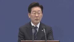 ホルムズ派兵、韓国大統領「戦争への関与を伴う派兵はない」| TBS CROSS DIG with Bloomberg