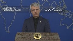 イラン外務省　米との交渉「合意間近とは言えない」| TBS CROSS DIG with Bloomberg