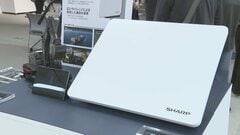 シャープが衛星通信事業参入 「SES」と協業 国内で通信サービス提供へ| TBS CROSS DIG with Bloomberg