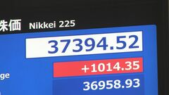 日経平均株価は一時1000円超↑　FRBの大幅利下げ後の円安進行で| TBS CROSS DIG with Bloomberg